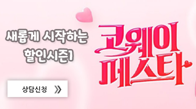 �ڿ��� 2026�� ���� �̺�Ʈ