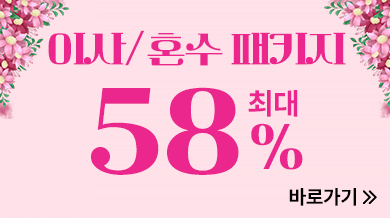 ̻/ȥ Ű ִ 58%  