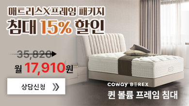 �ڿ��� �񷺽� ���������� ħ�� 12���� �ݰ� 1+1 10%����